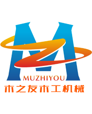 广州市开云官方网页版木工机械有限司